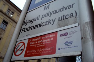 Парламент Венгрии одобрил запрет на курение