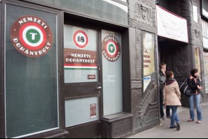 Из крупных торговых центров Венгрии исчезнут табачные магазины