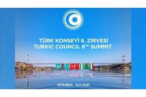 Правительство Венгрии предложило создать при Тюркском совете институт