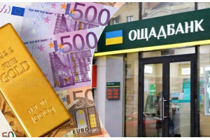 «Золотой конвой» Украины в Венгрии