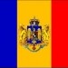 Предполагаемый взрыв в посольстве Румынии