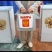 Выборы российского президента в Венгрии