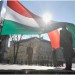 Правительство Венгрии подумывает о смене названия страны