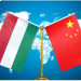 Китай решил сформировать многополярный мир с Венгрией