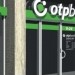 OTP Bank намерен сообщить о четырех поглощениях
