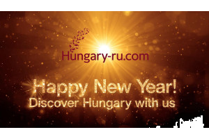 С наступающим Рождеством! С наступающим Рождеством!